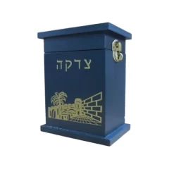 Rite Lite 5.5" Classical Enameled Wood Tzedakah Box - Blue/Gold